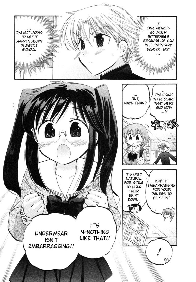 ちゅーぶら!! vol1-CH5