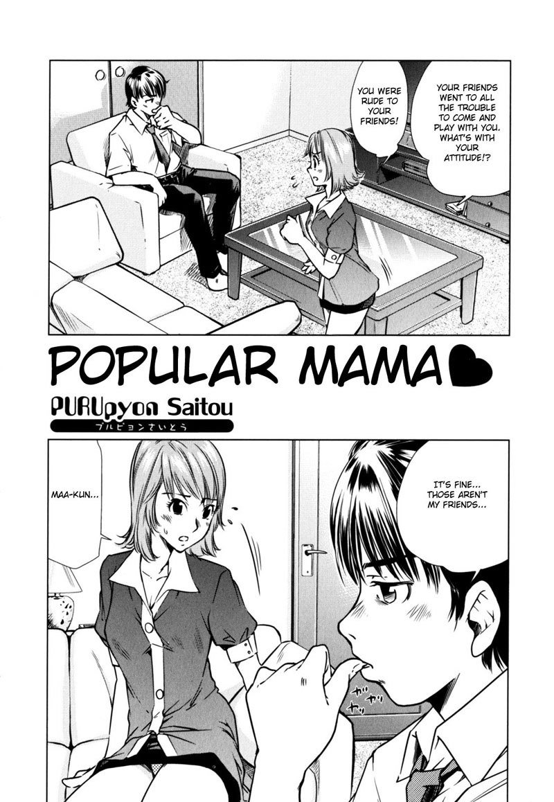 恍惚とした母と子Vol2-CH2-