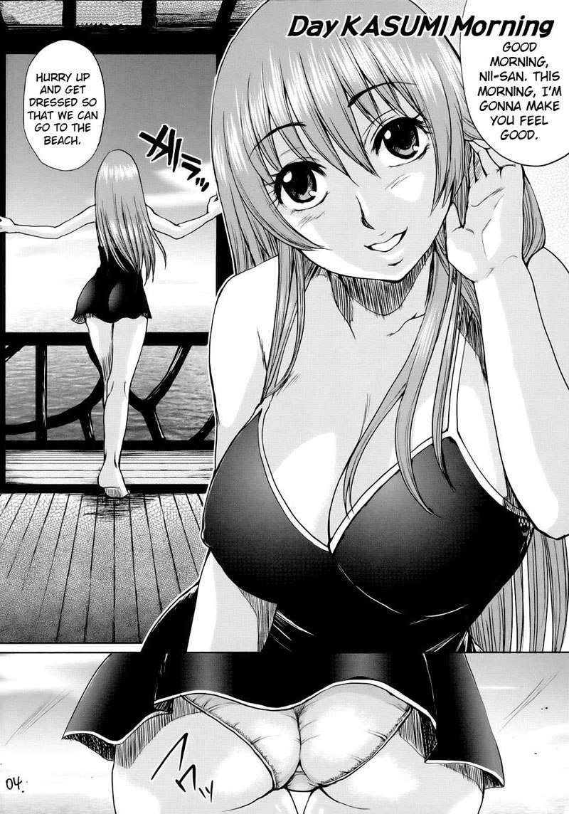ビーチパイ！かすみちゃんピンク