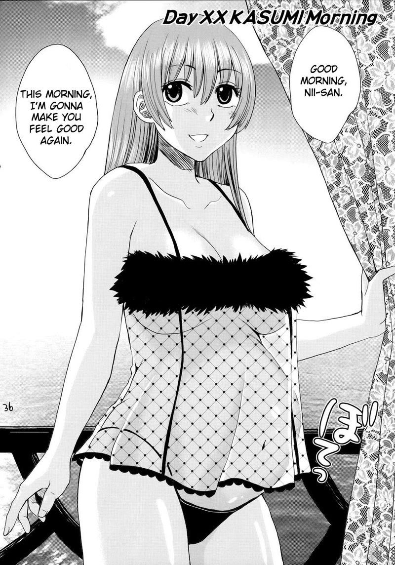 ビーチパイ！かすみちゃんピンク