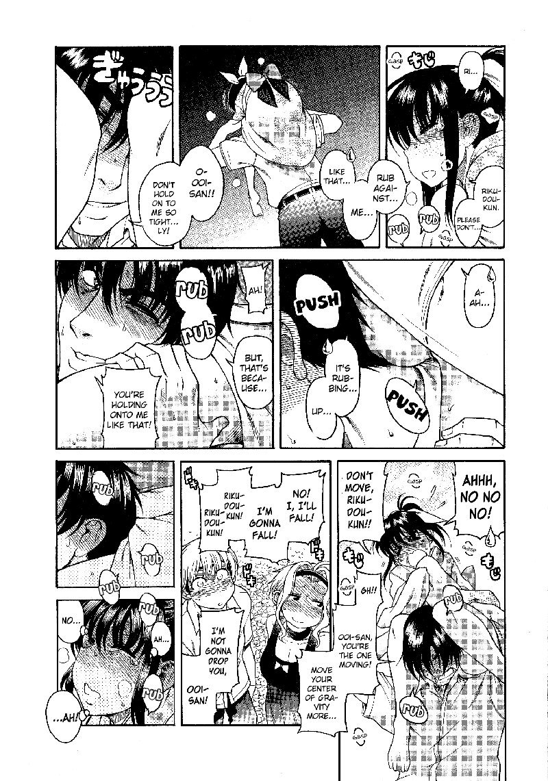 ブラガール第4章