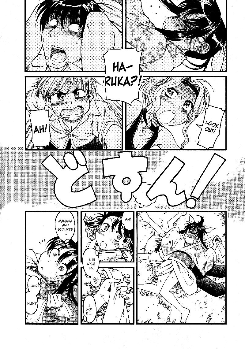ブラガール第4章