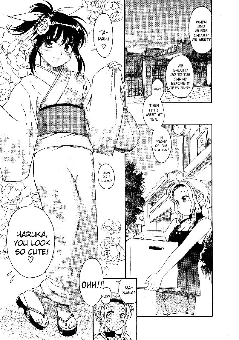 ブラガール第4章