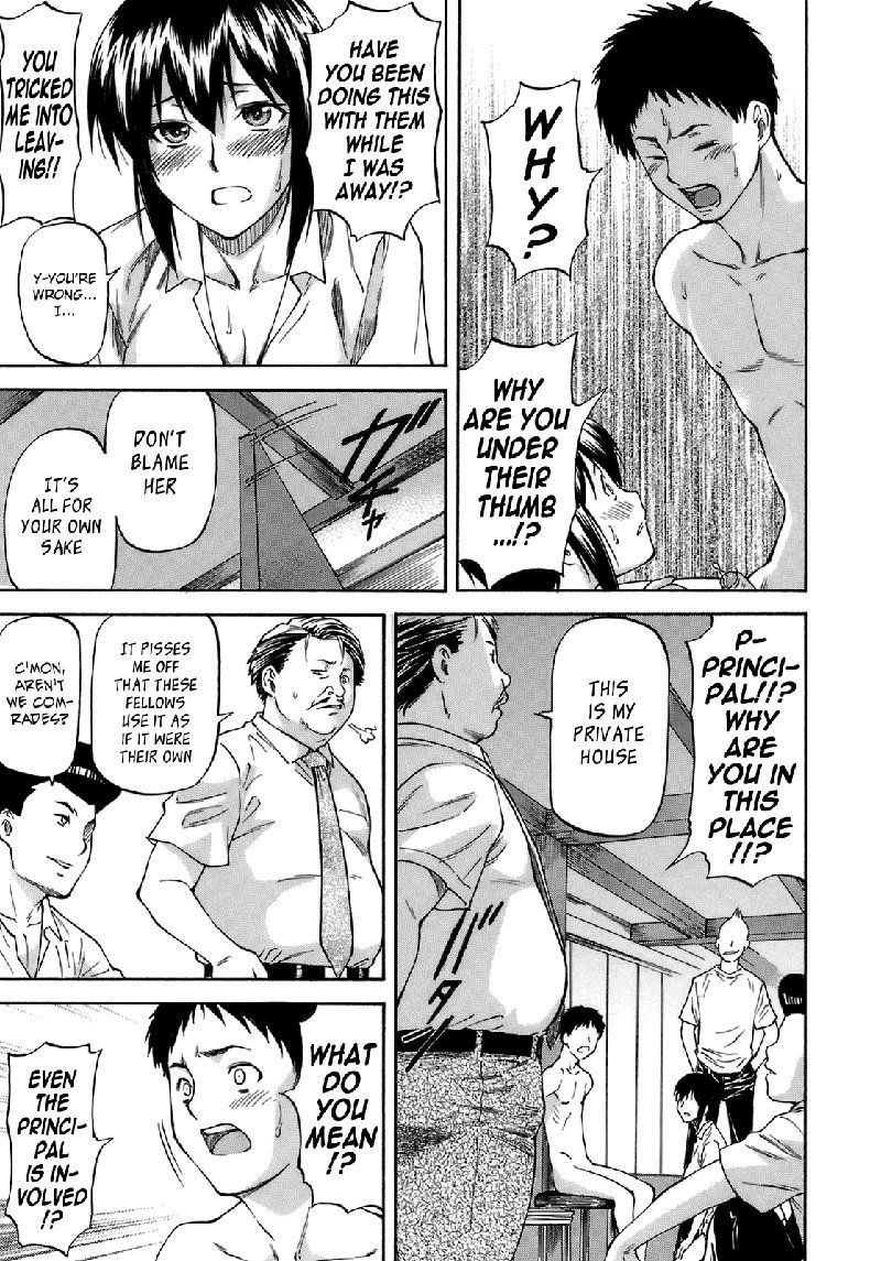 僕の顔の顔の顔CH3