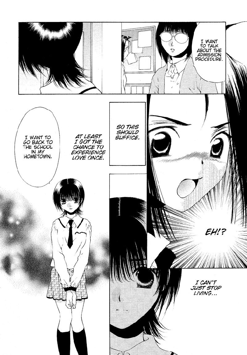 ビターバージンV4-Ch31