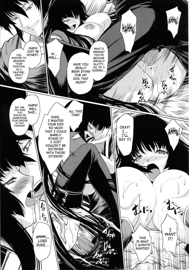 バトルメイデンヴァルキリーVol2-CH7