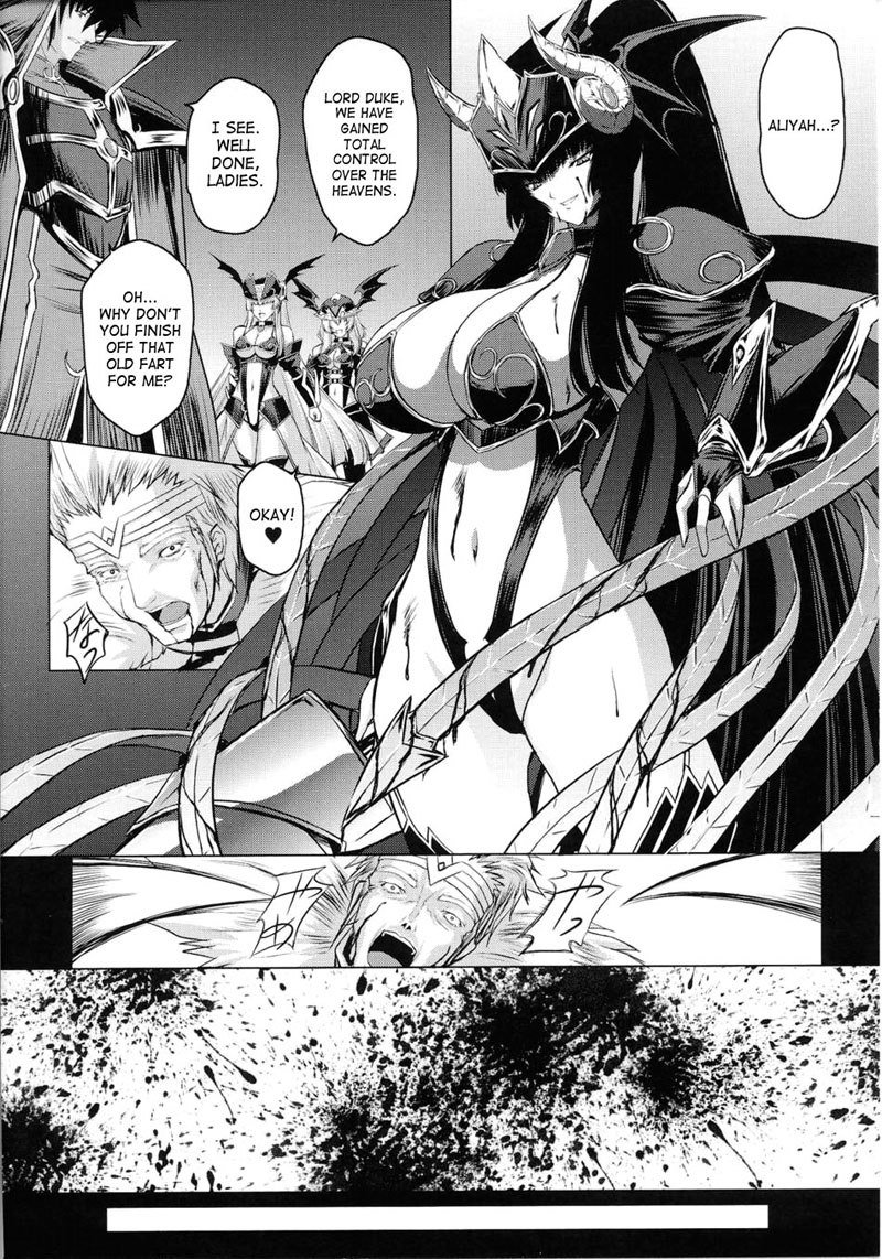 バトルメイデンヴァルキリーVol2-CH7