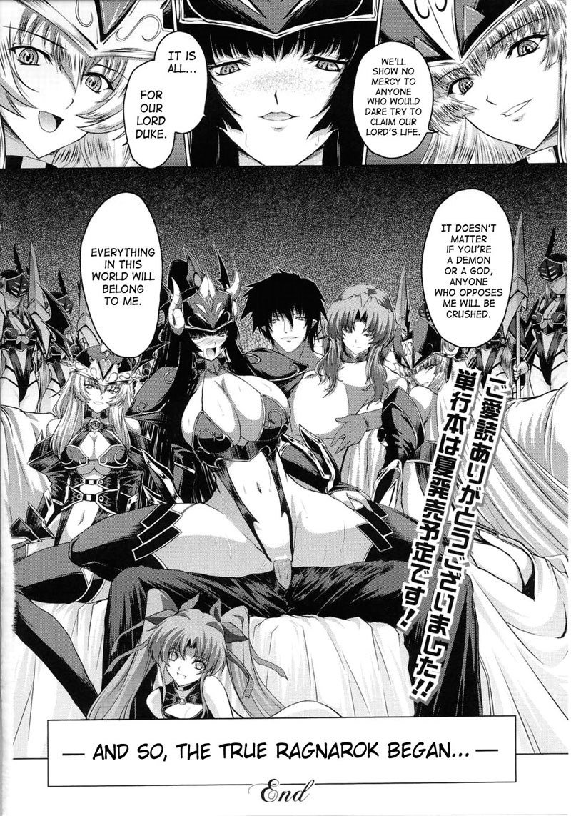 バトルメイデンヴァルキリーVol2-CH7