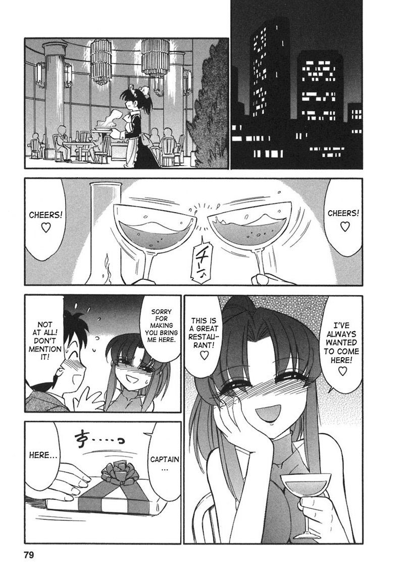 乾杯Ch22-ハッピーサンデーバースデー