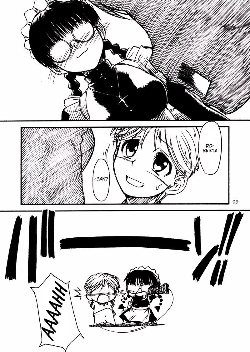 ワクワクロベルタサン