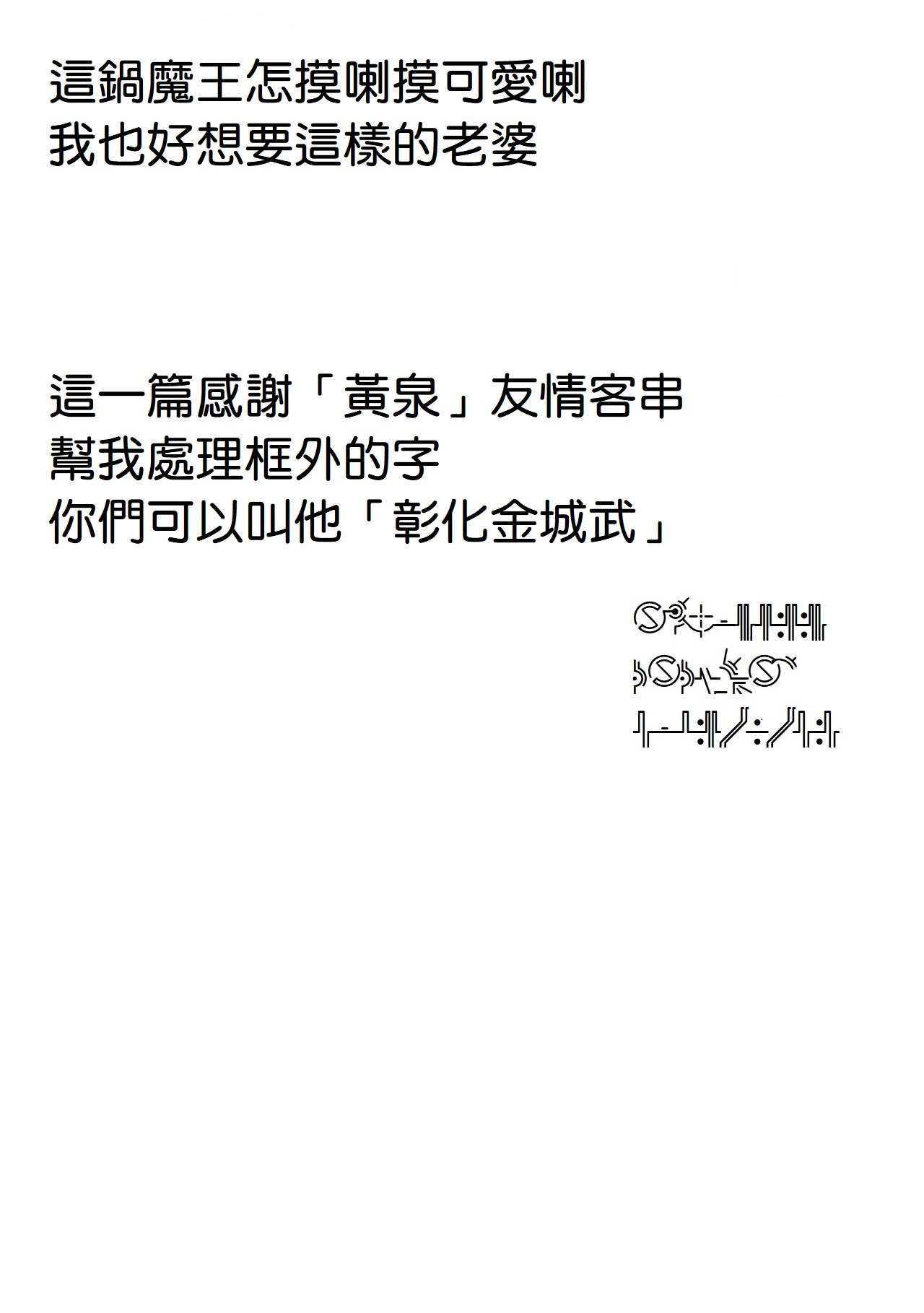 ロリババーにあいたかったから異世界天下田。