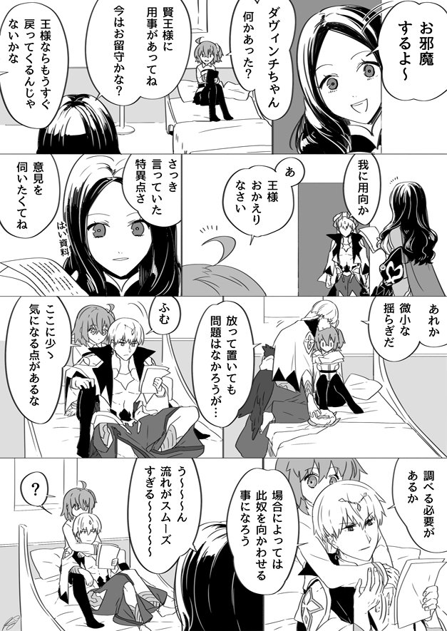 キャスギルグダ39-mai