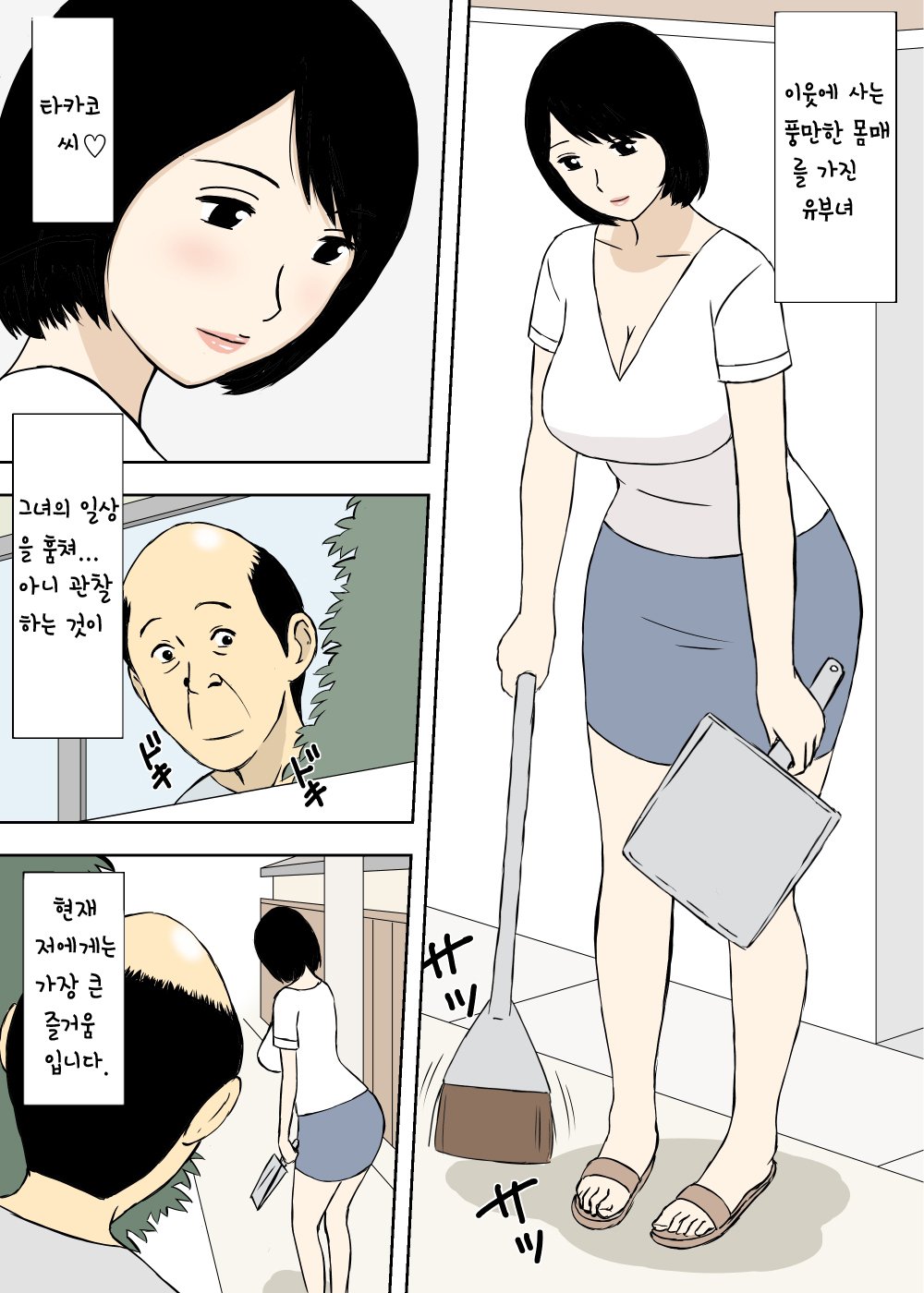 ぞくぞくぞくおじいちゃんから岐阜へぎりのむすこへきょうゆうよめ。