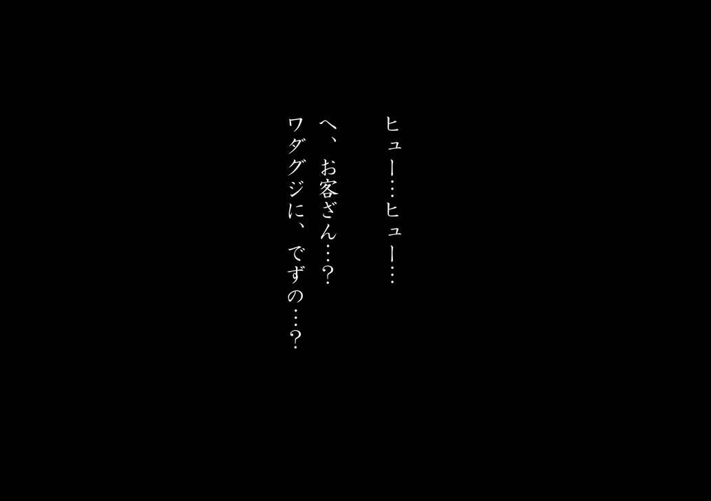 都内TF学園 『赤点罪』独白