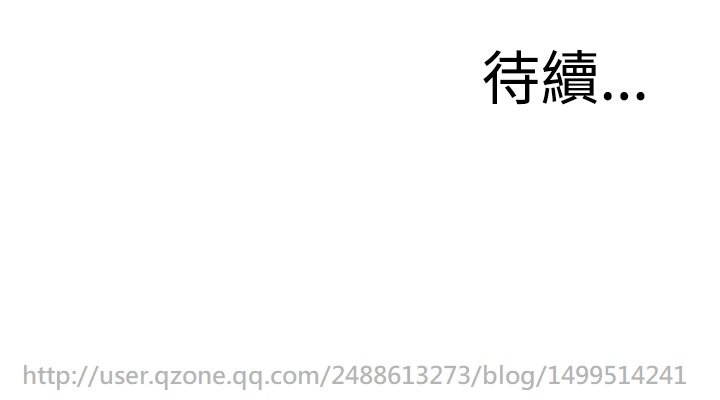 覗いてみて偷窥Ch.39〜56中文