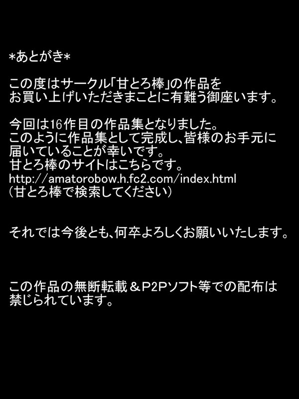 停止時間に切り替えます