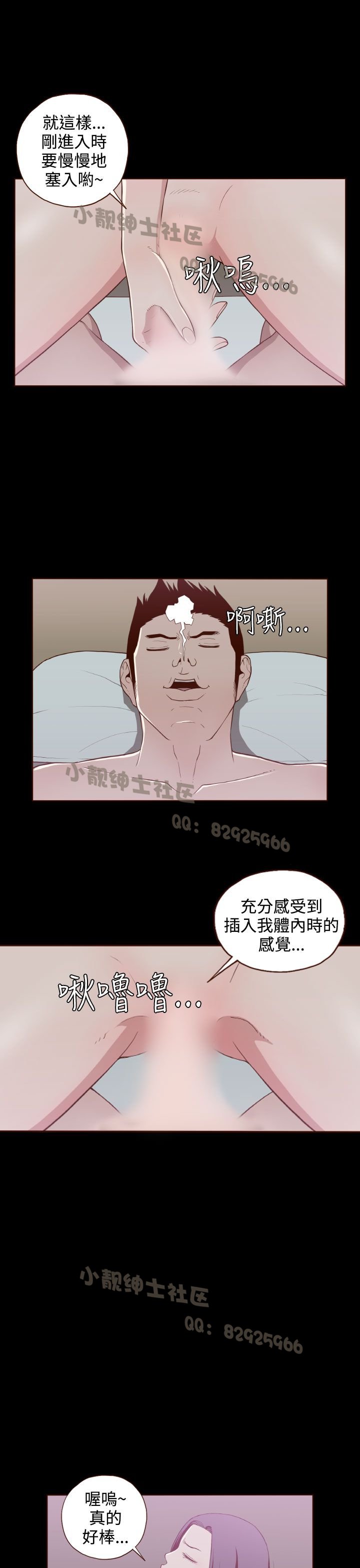 中文韩漫無法隱藏Ch.0-9