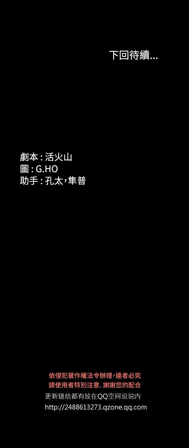 プロデューサーCh.1中文