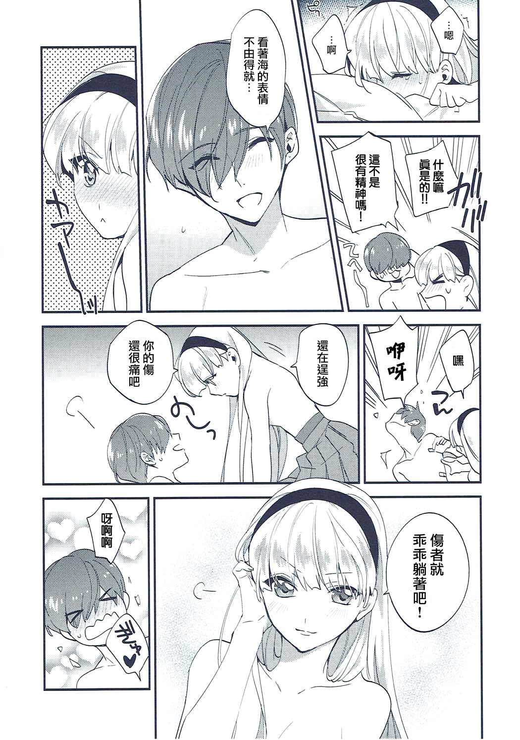 異世界レナイジジョウ