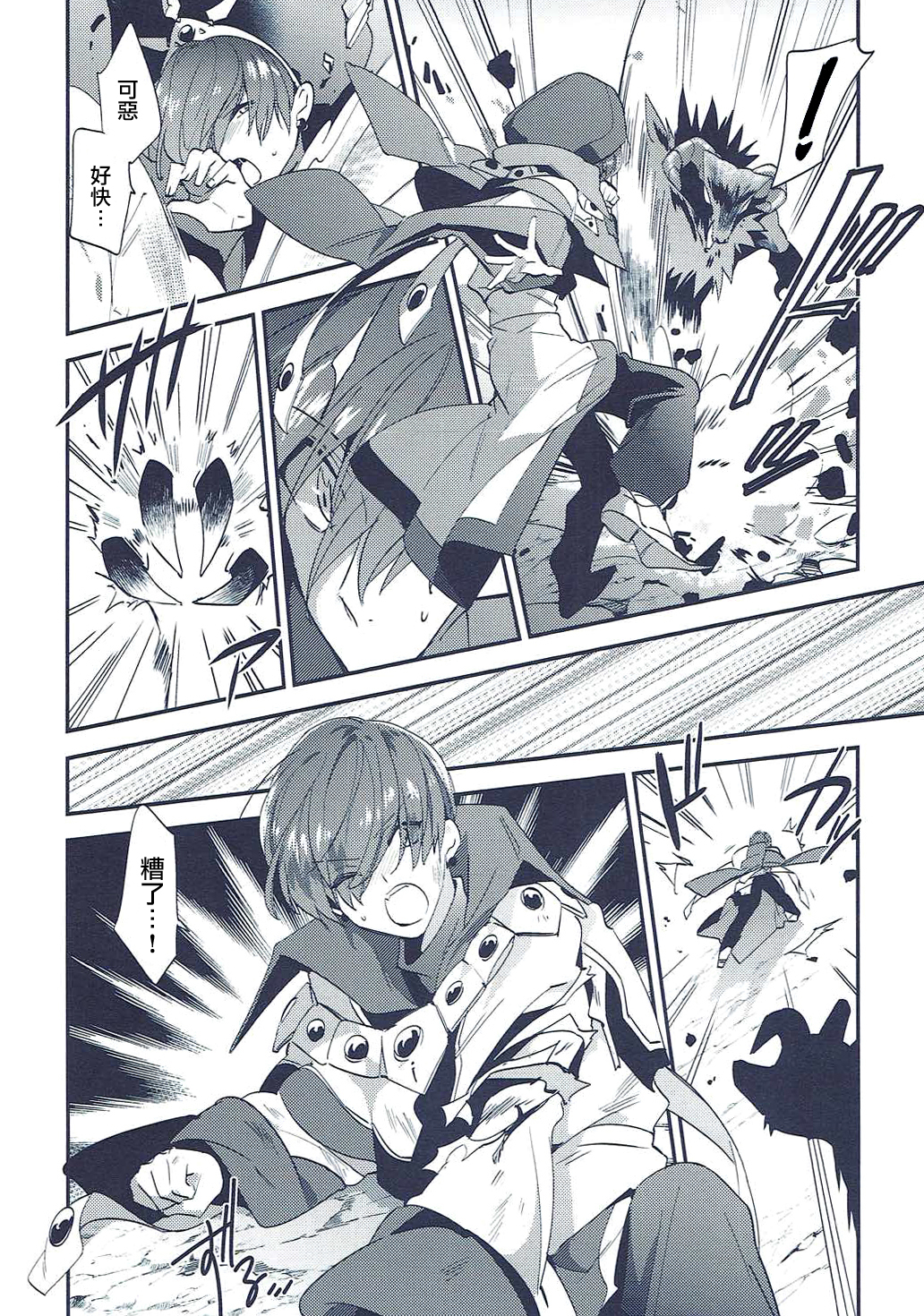 異世界レナイジジョウ