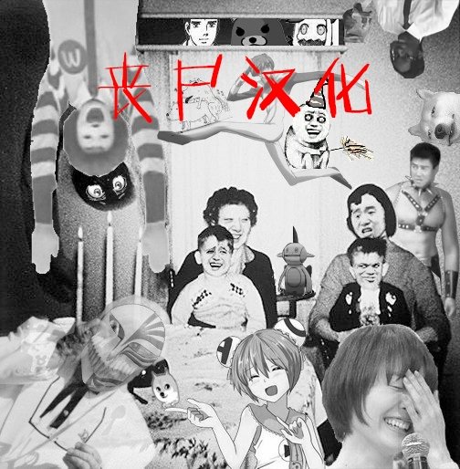 金城ゆうわく大三段-友だちの岡安編-ちゅうへん