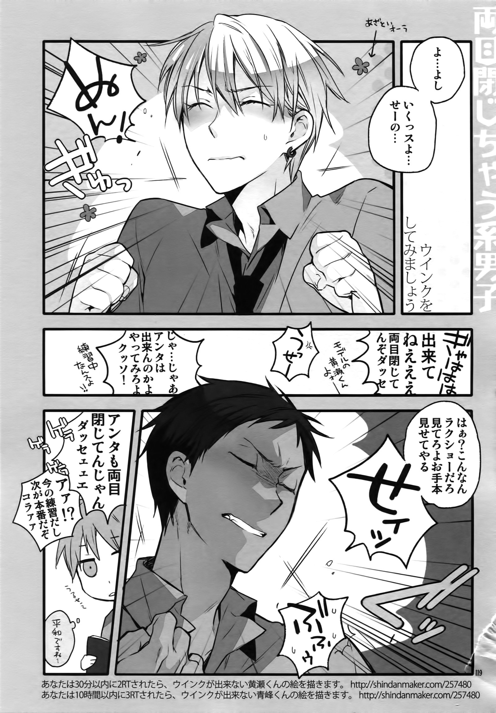 ジュークボックス＃01