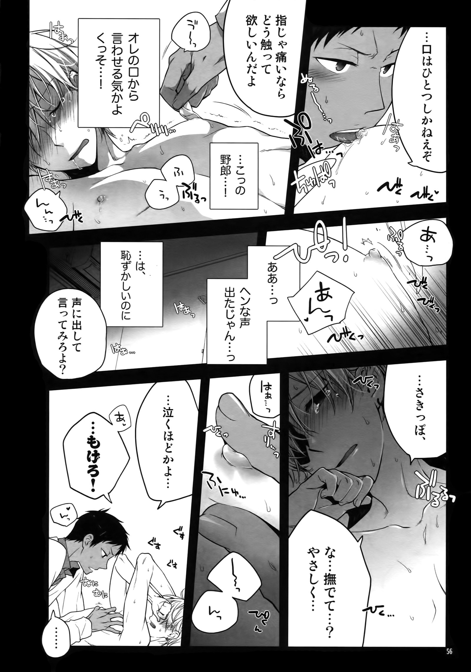 ジュークボックス＃01