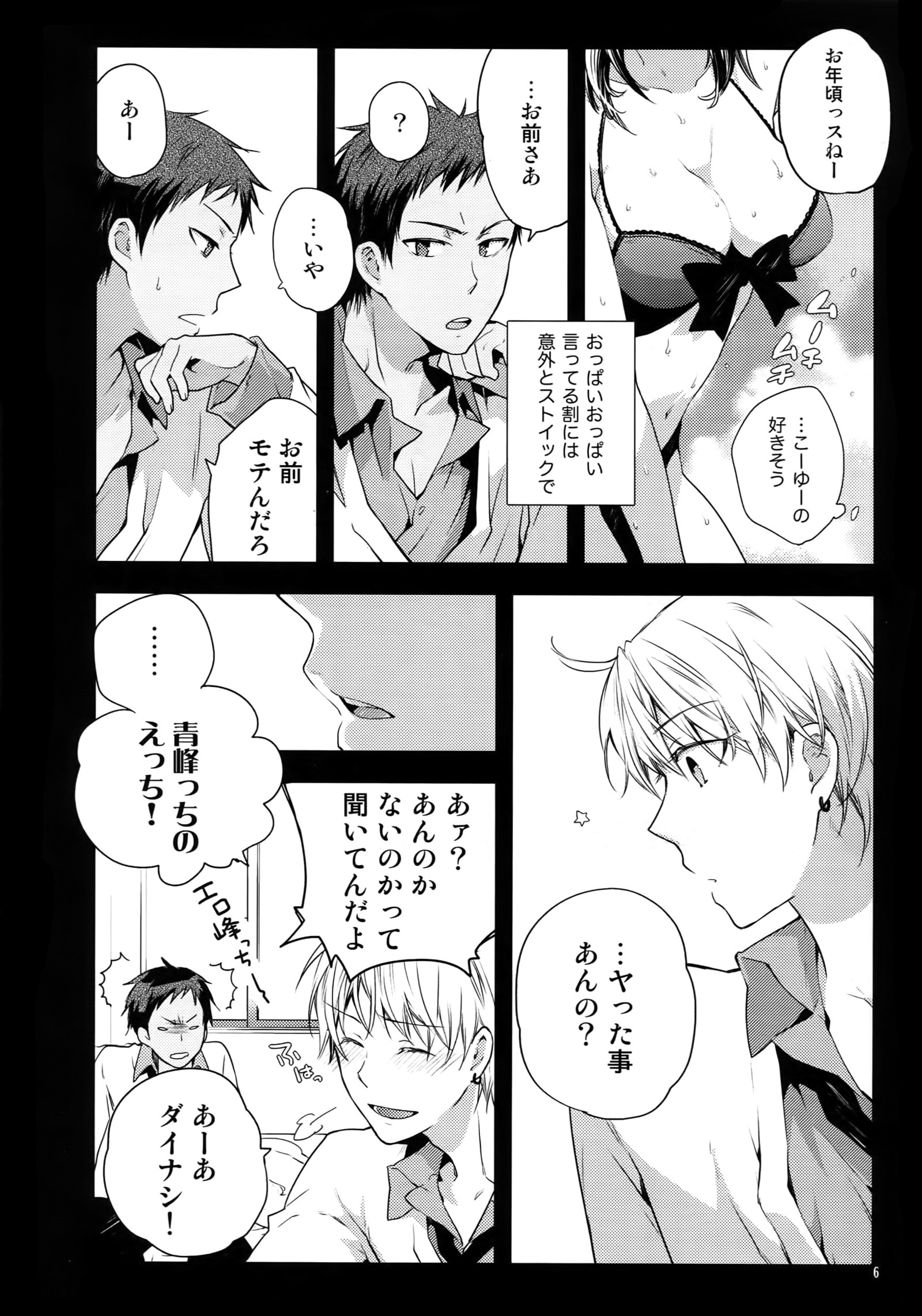 ジュークボックス＃01