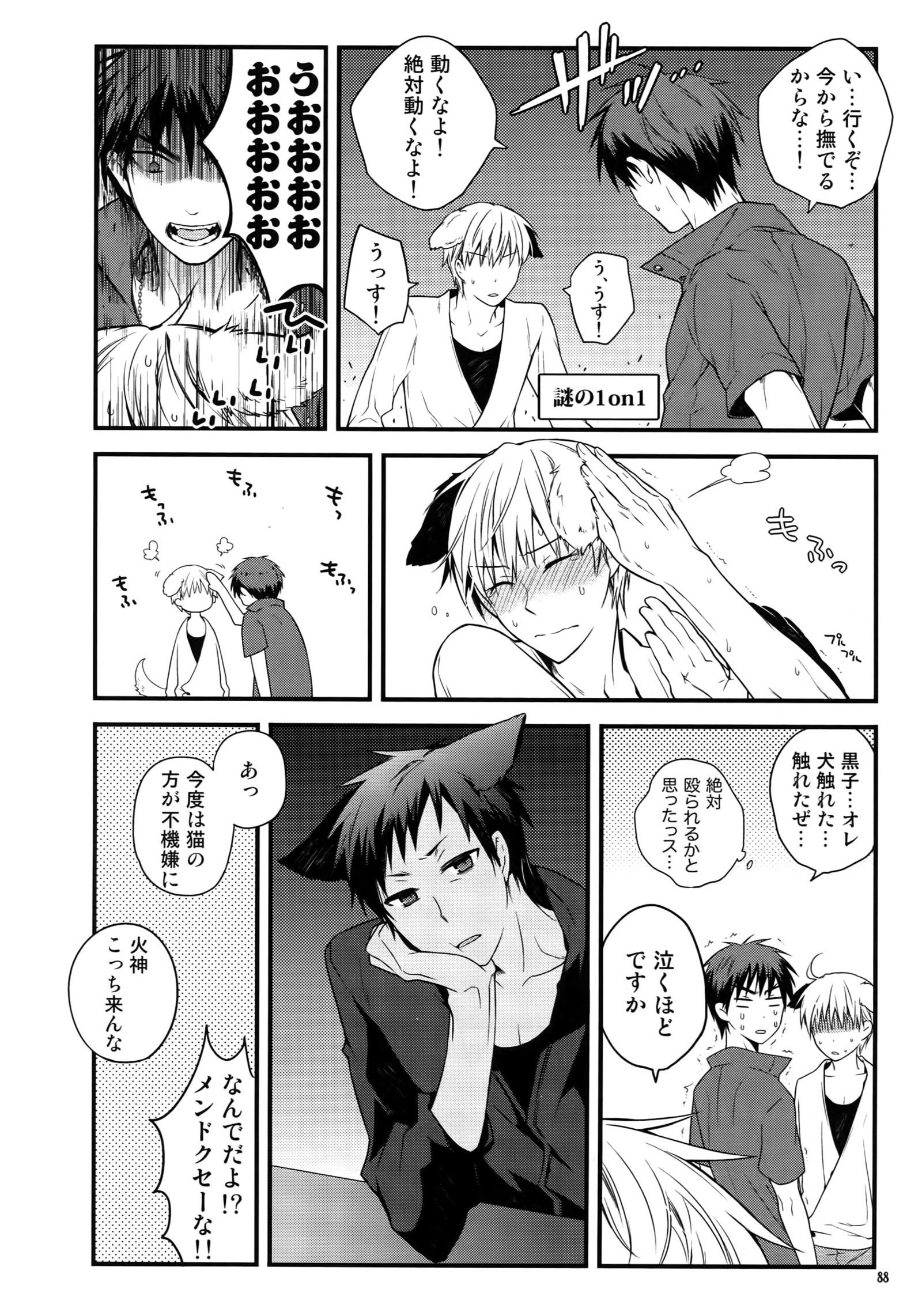 ジュークボックス＃01