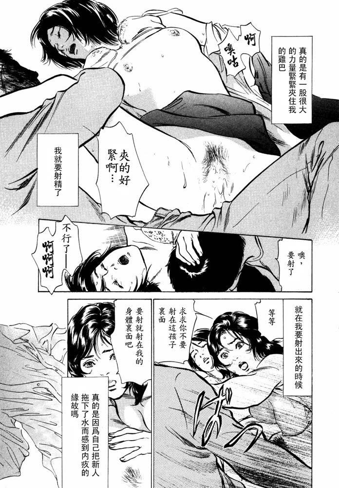 本堂にアッタHなたいけん押えますVol.2