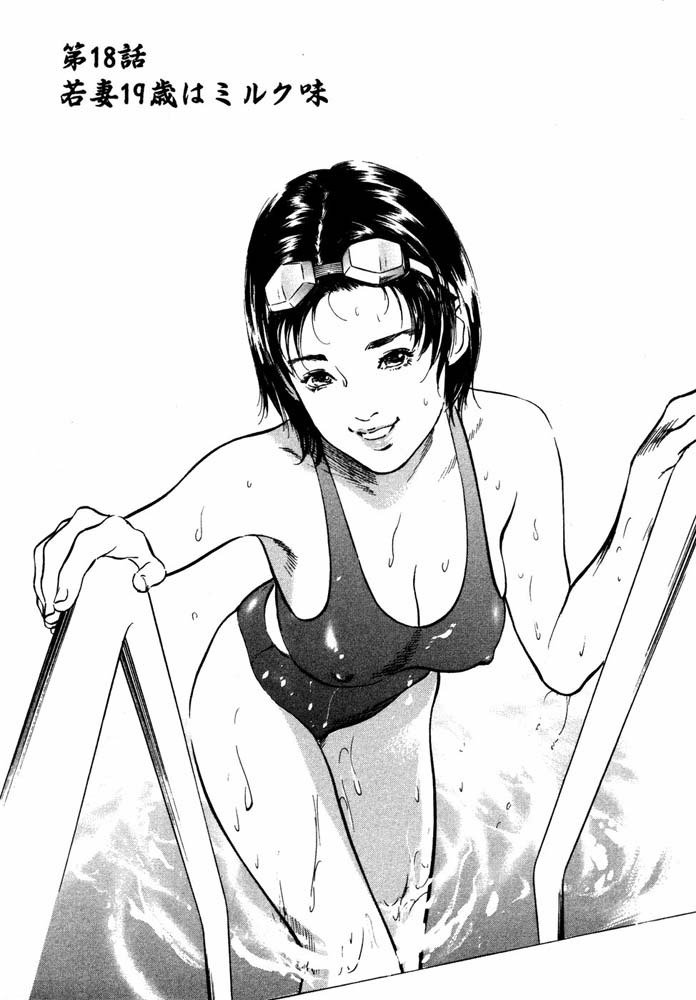 本堂にアッタHなたいけん押えますVol.2