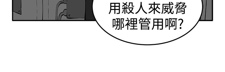 罠圈マットch.14〜20中文