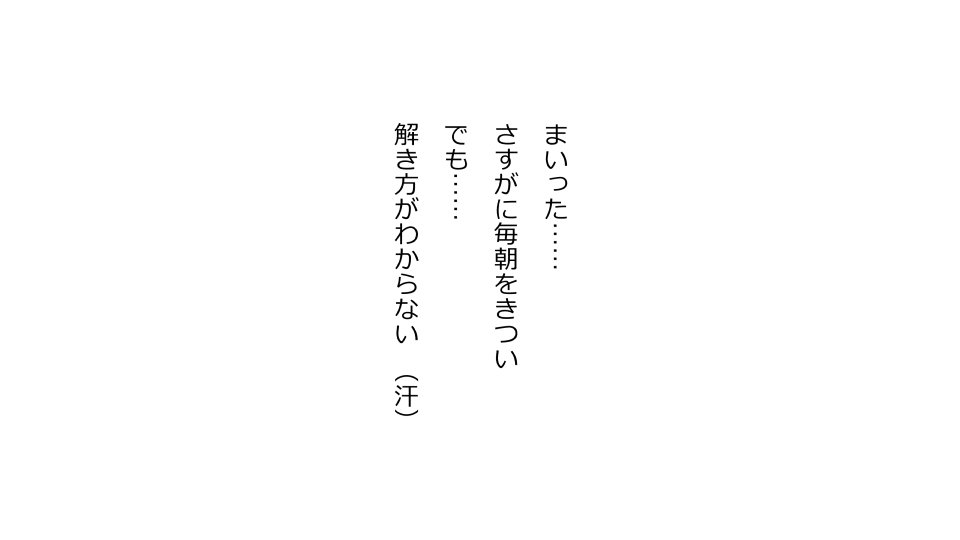 かのじょう×サイミン＝ただまんかれしさんたちえかのじょうさんたちのおまんこおかりします