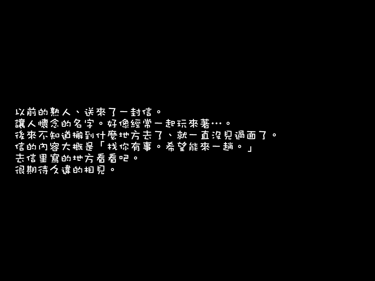 魔物娘おっパイ絞り〜魔術とゾンビ娘の精液絞り〜