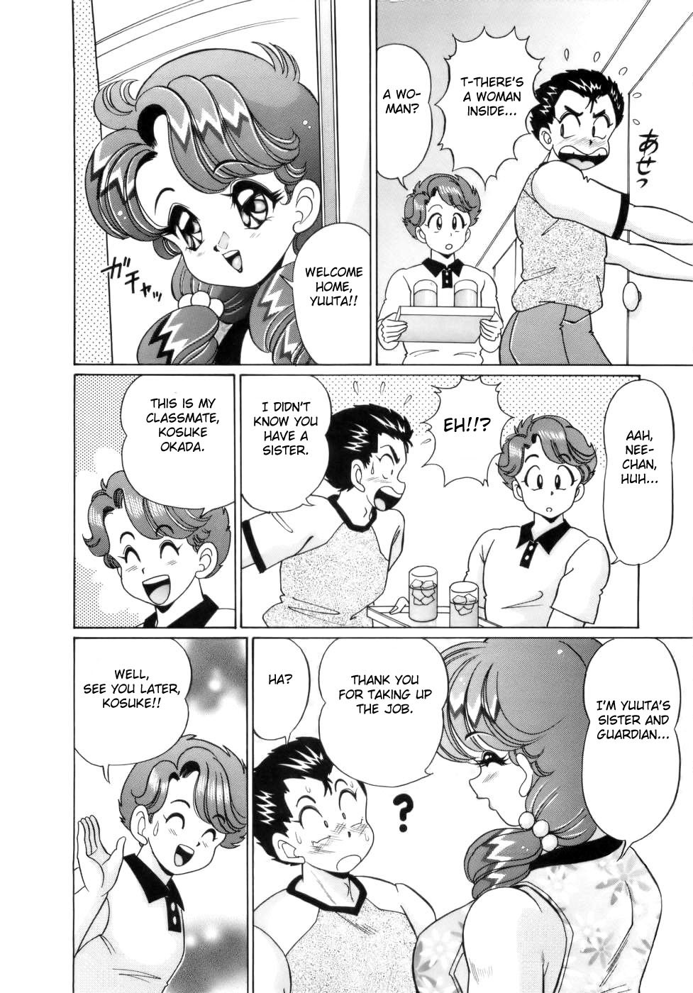 ステキなおねえさん