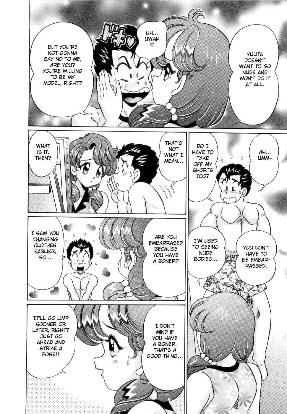 ステキなおねえさん