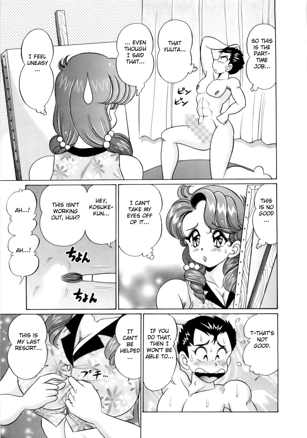 ステキなおねえさん
