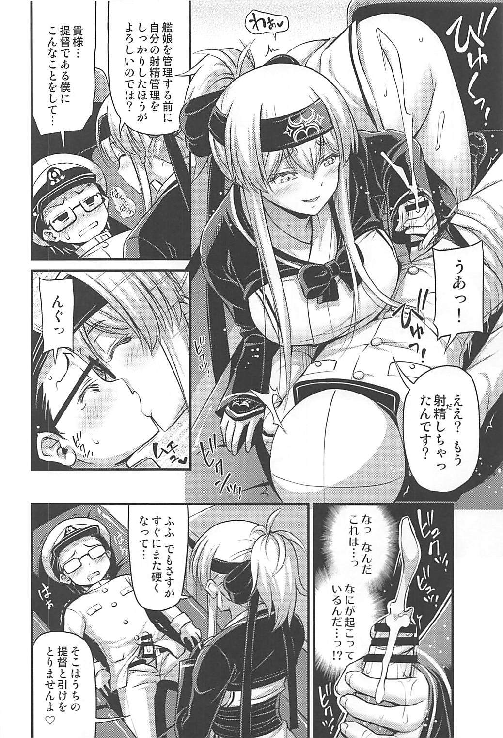 鴨井さん2 + C93おまけマンガ