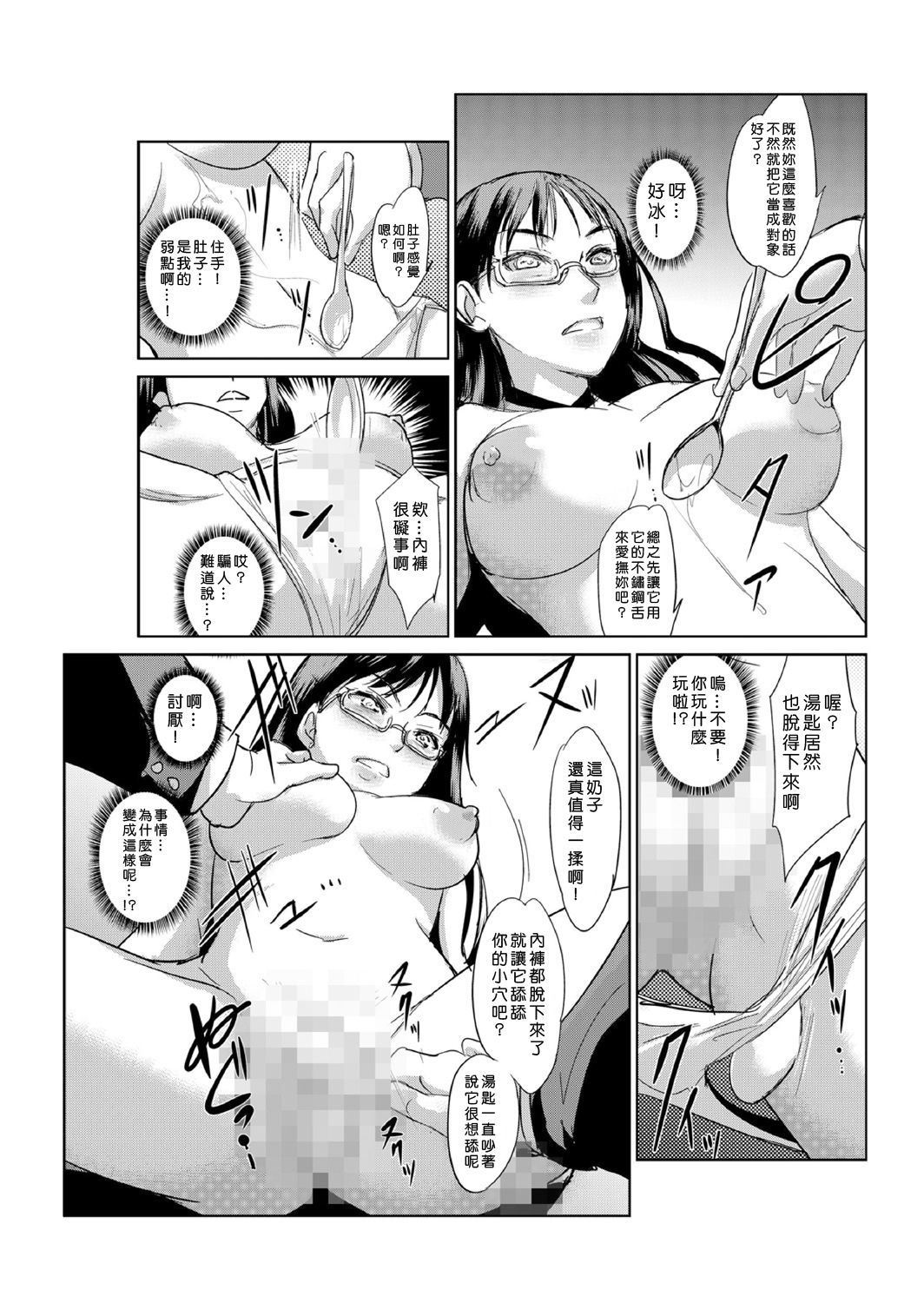 中射精館〜生木なJK、JD、ひとづまに中出し!! 1〜5