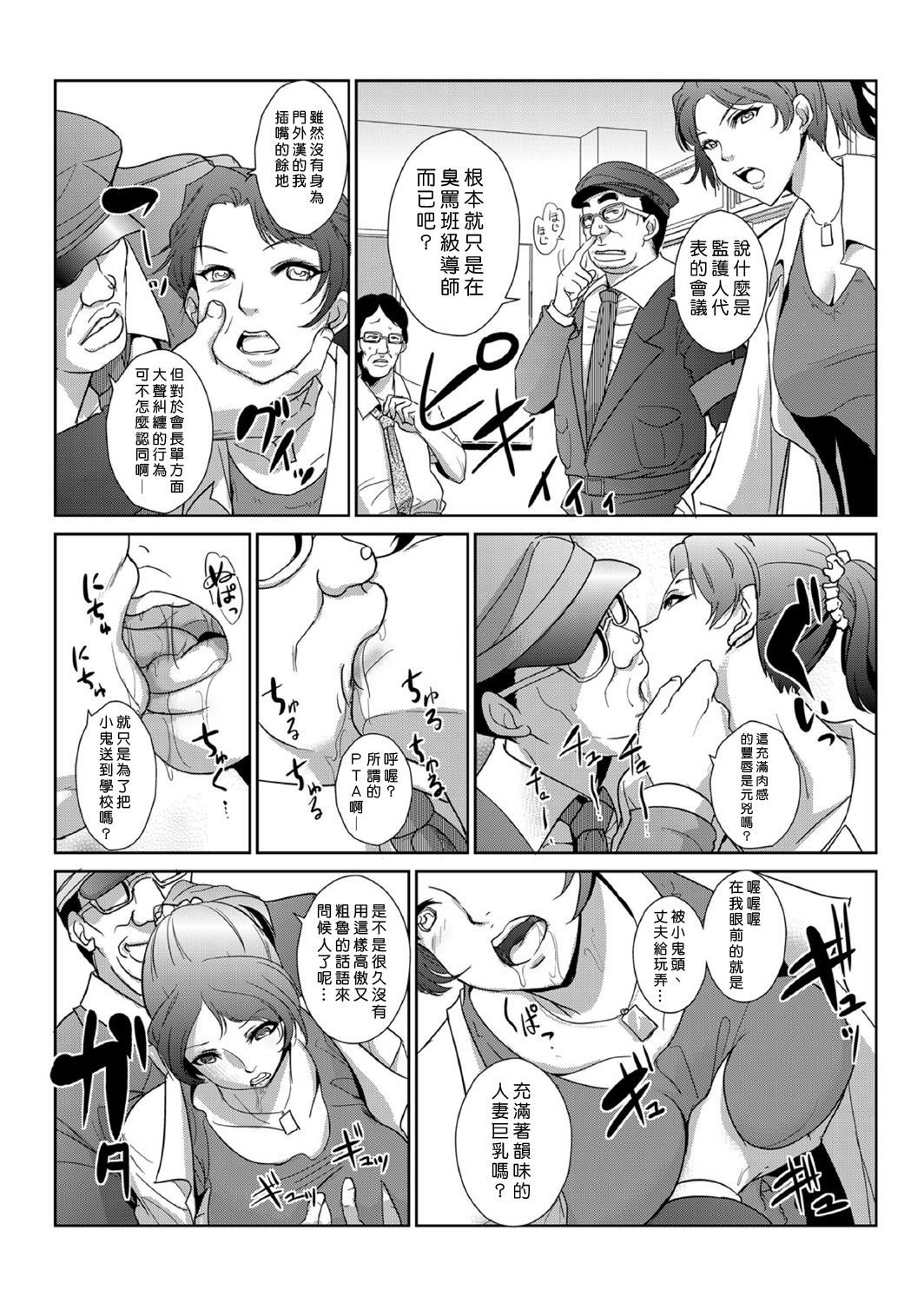 中射精館〜生木なJK、JD、ひとづまに中出し!! 1〜5