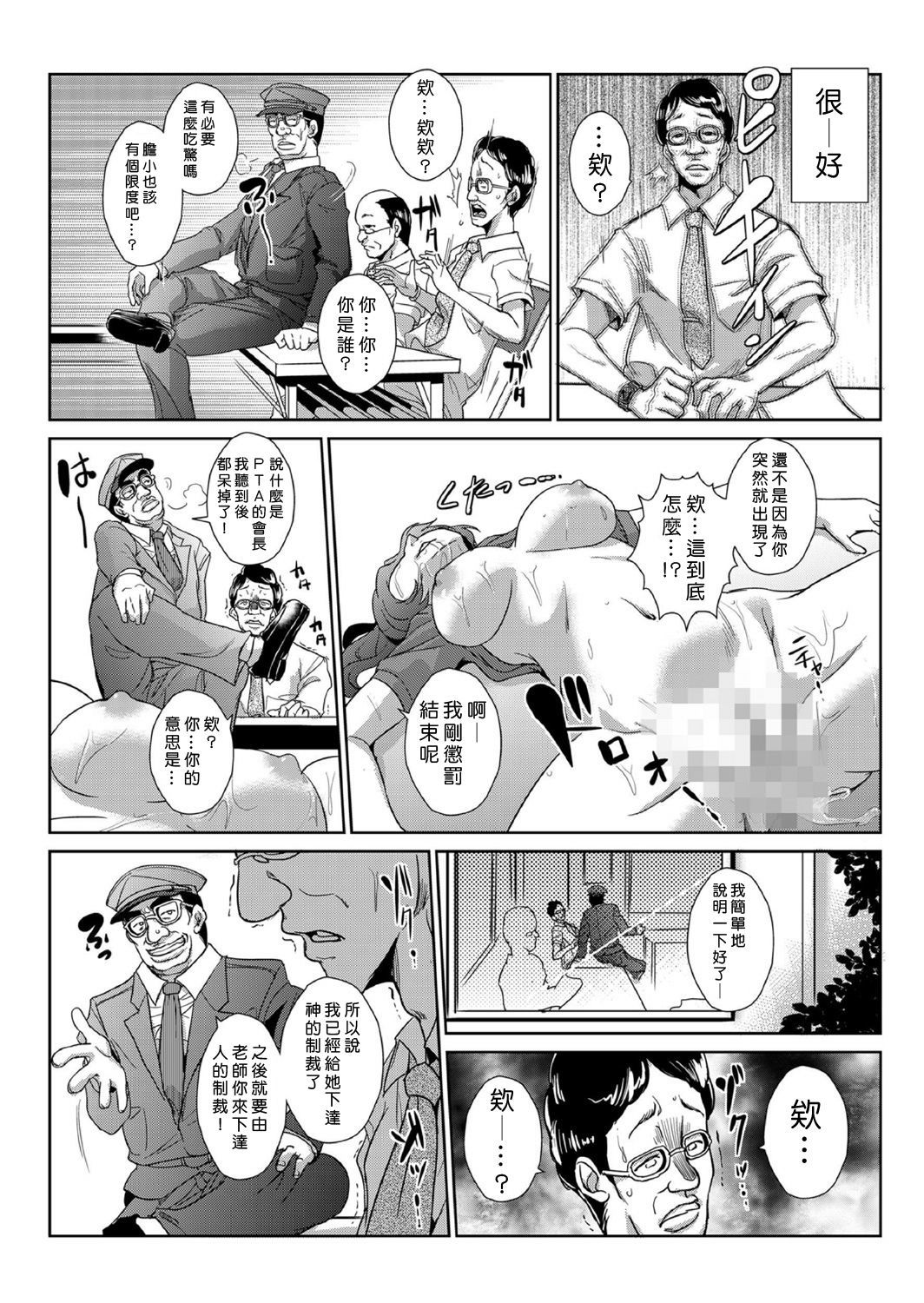 中射精館〜生木なJK、JD、ひとづまに中出し!! 1〜5