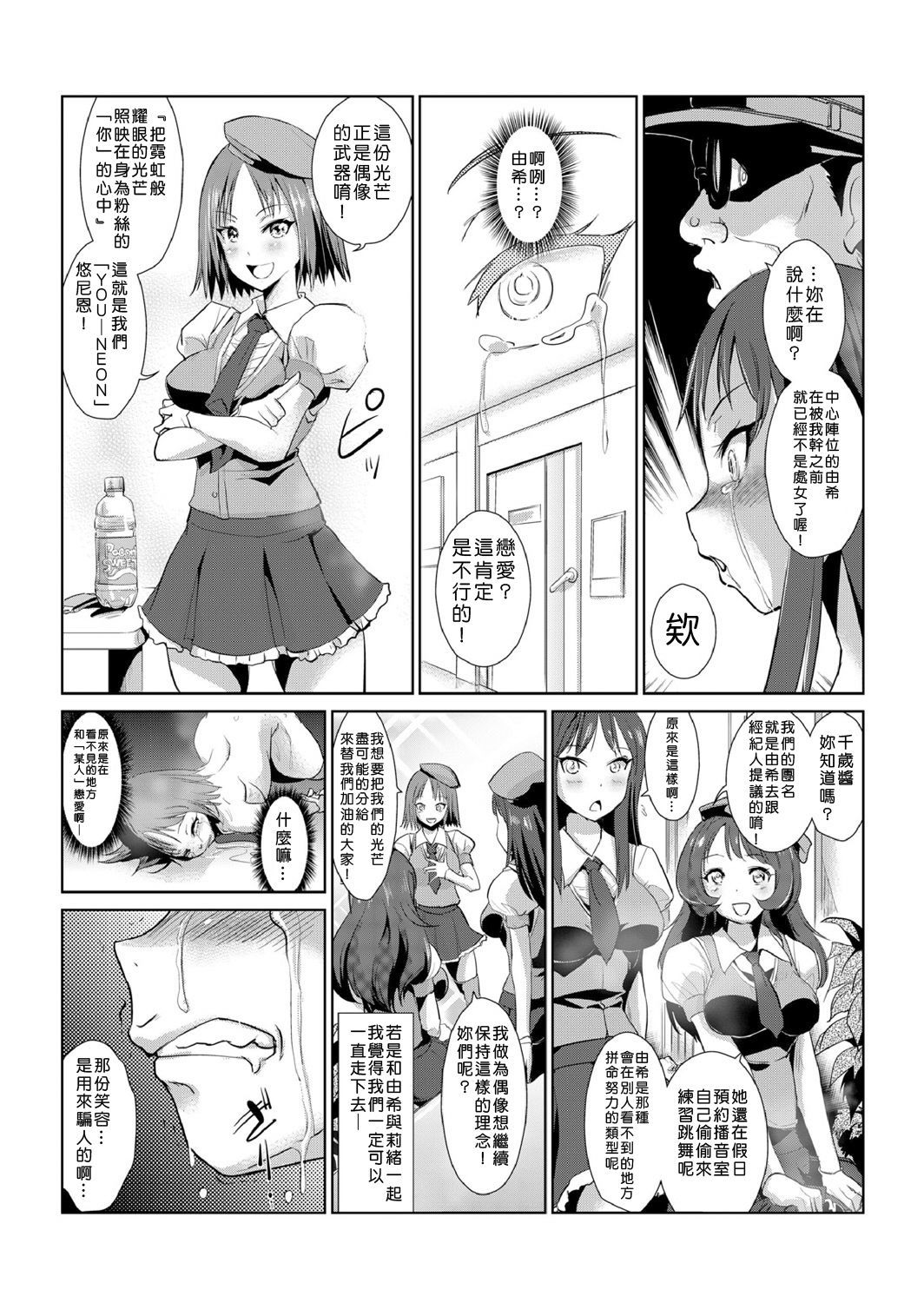 中射精館〜生木なJK、JD、ひとづまに中出し!! 1〜5
