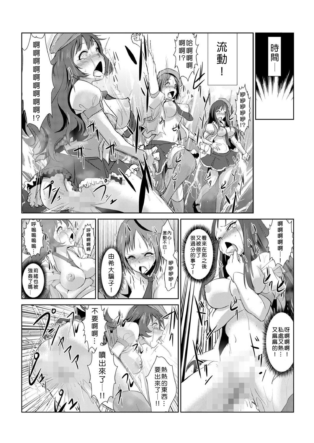 中射精館〜生木なJK、JD、ひとづまに中出し!! 1〜5