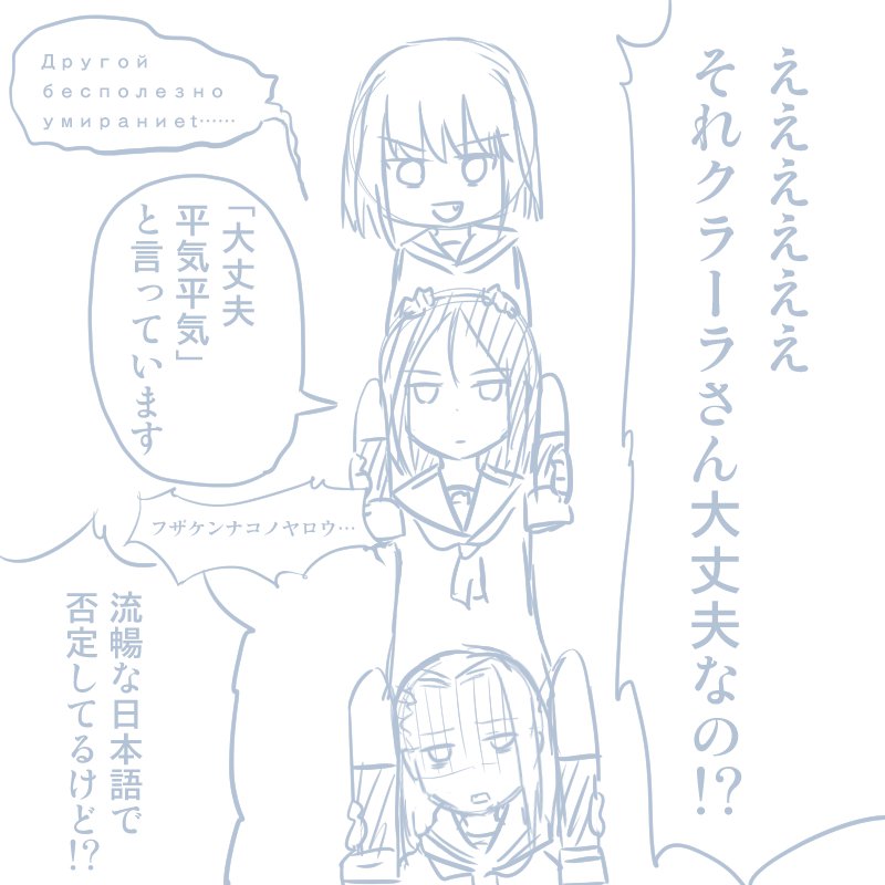 ガールズ＆パンツァーのHなマンガ