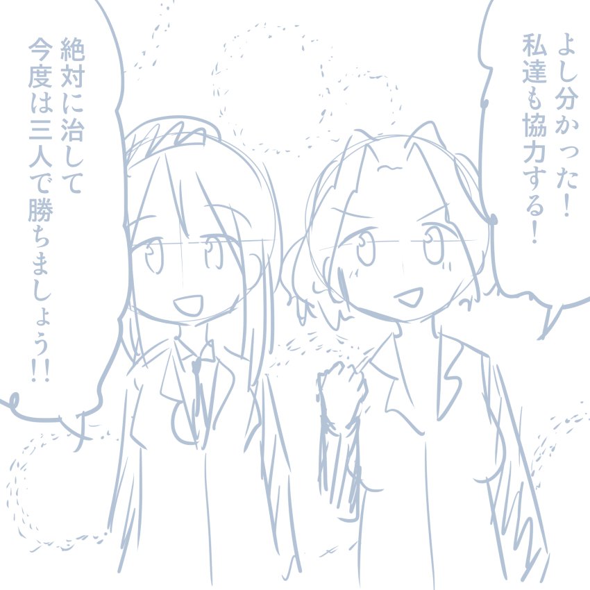 ガールズ＆パンツァーのHなマンガ