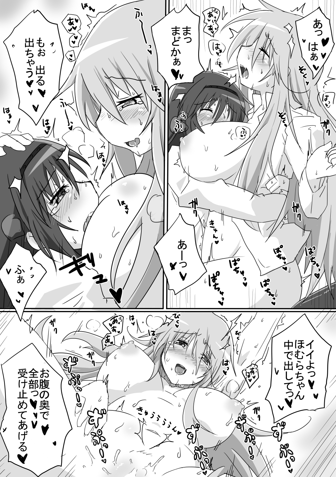 無題