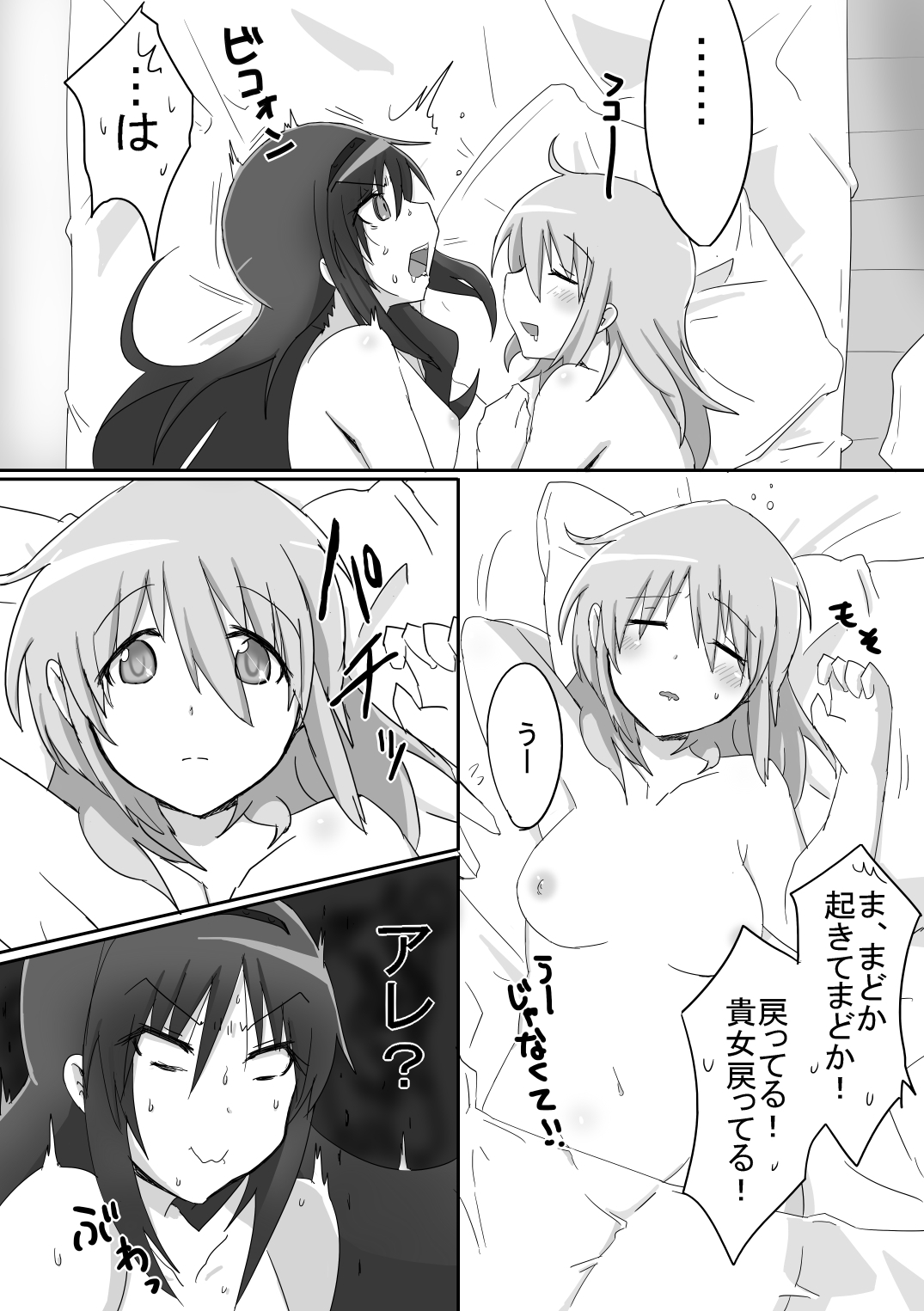 無題