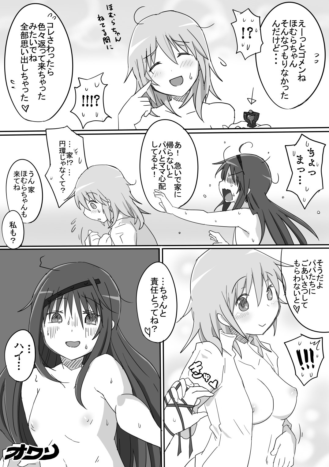 無題