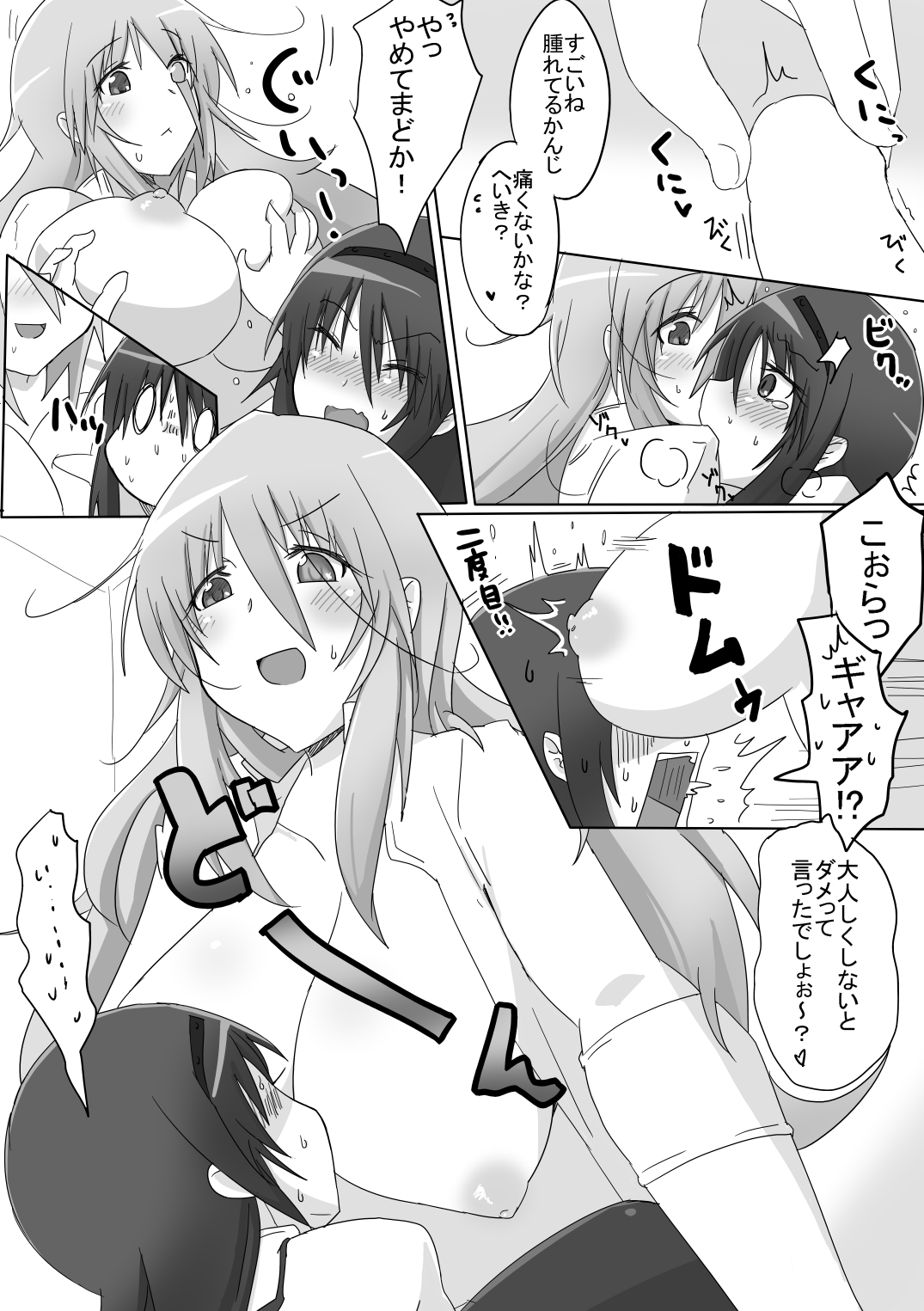 無題