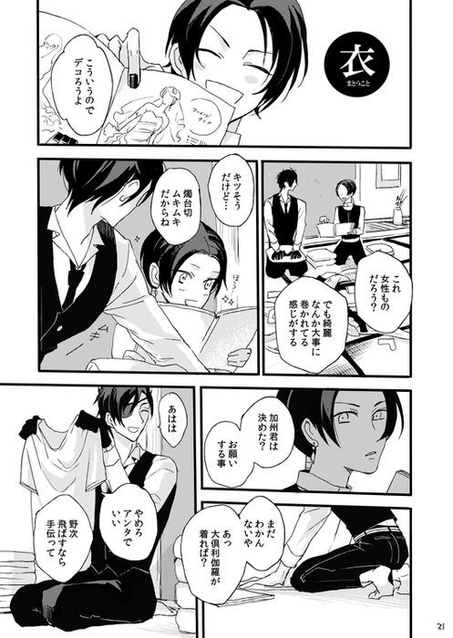 人生は素晴らしい